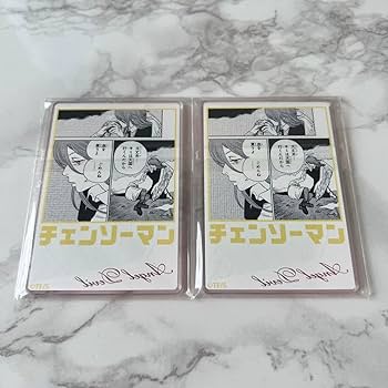 Amazon.co.jp: チェンソーマン デンジの袋とじコレクション 天使の悪魔