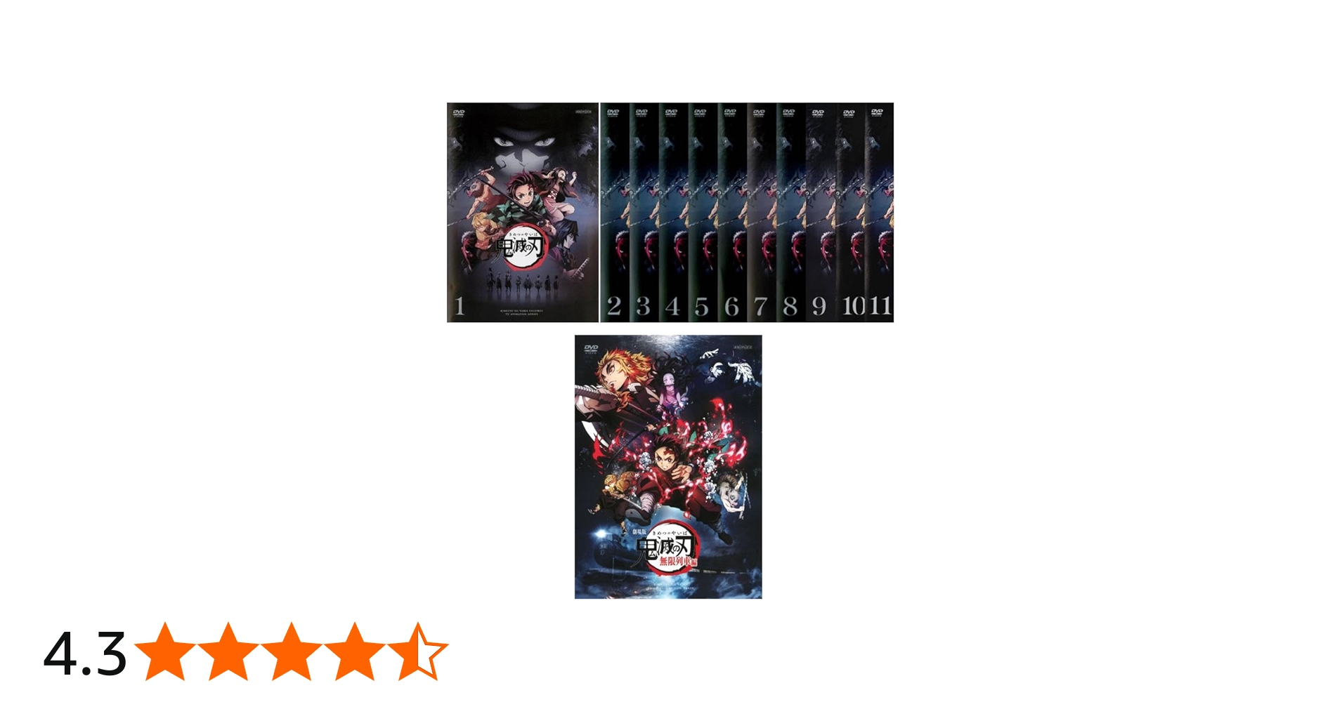 鬼滅の刃 竈門炭治郎 立志編 DVD 全巻セット 全11巻 レンタルアップ品