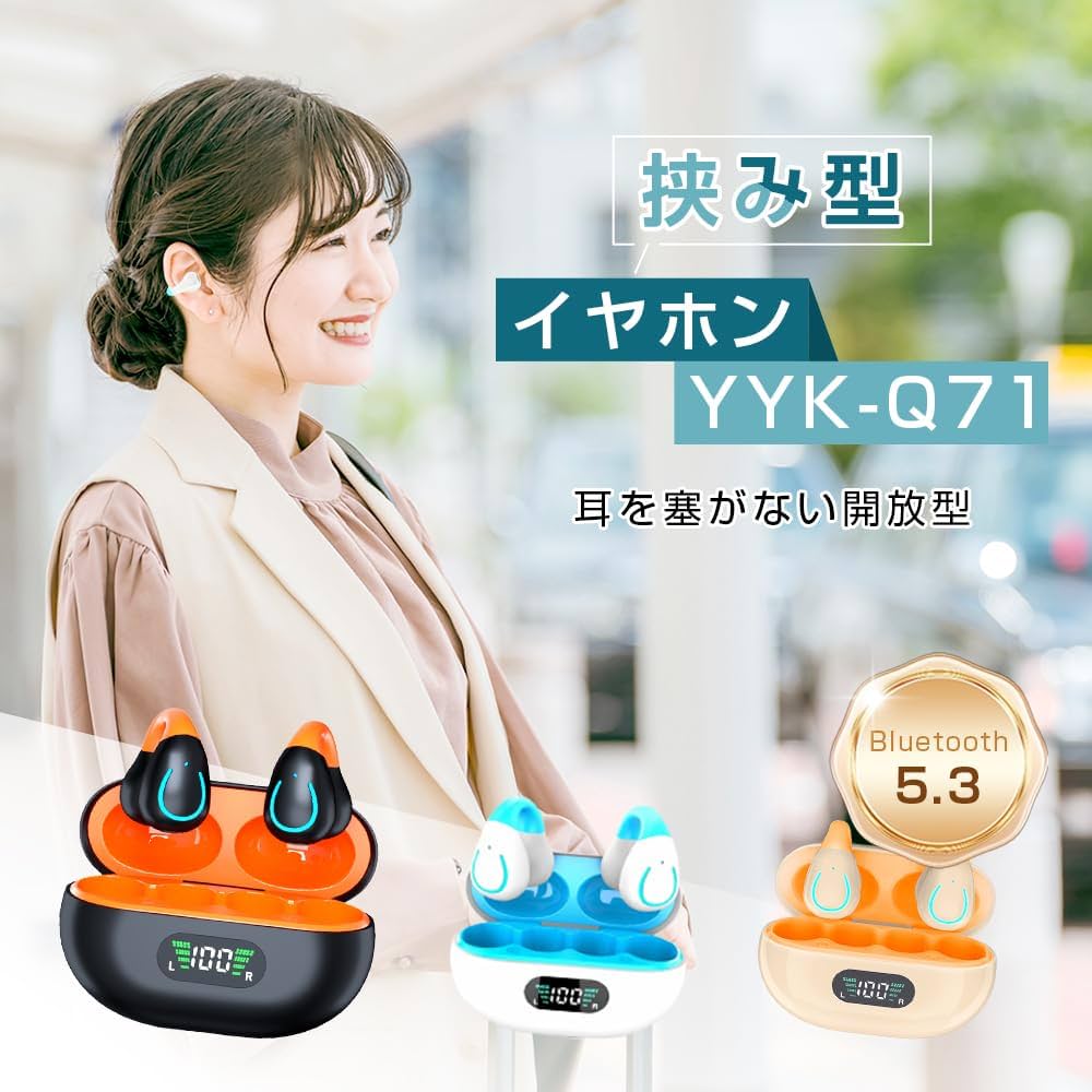 Amazon.co.jp: 明誠 Bluetooth 5.3 イヤホン 非 骨伝導 ワイヤレス