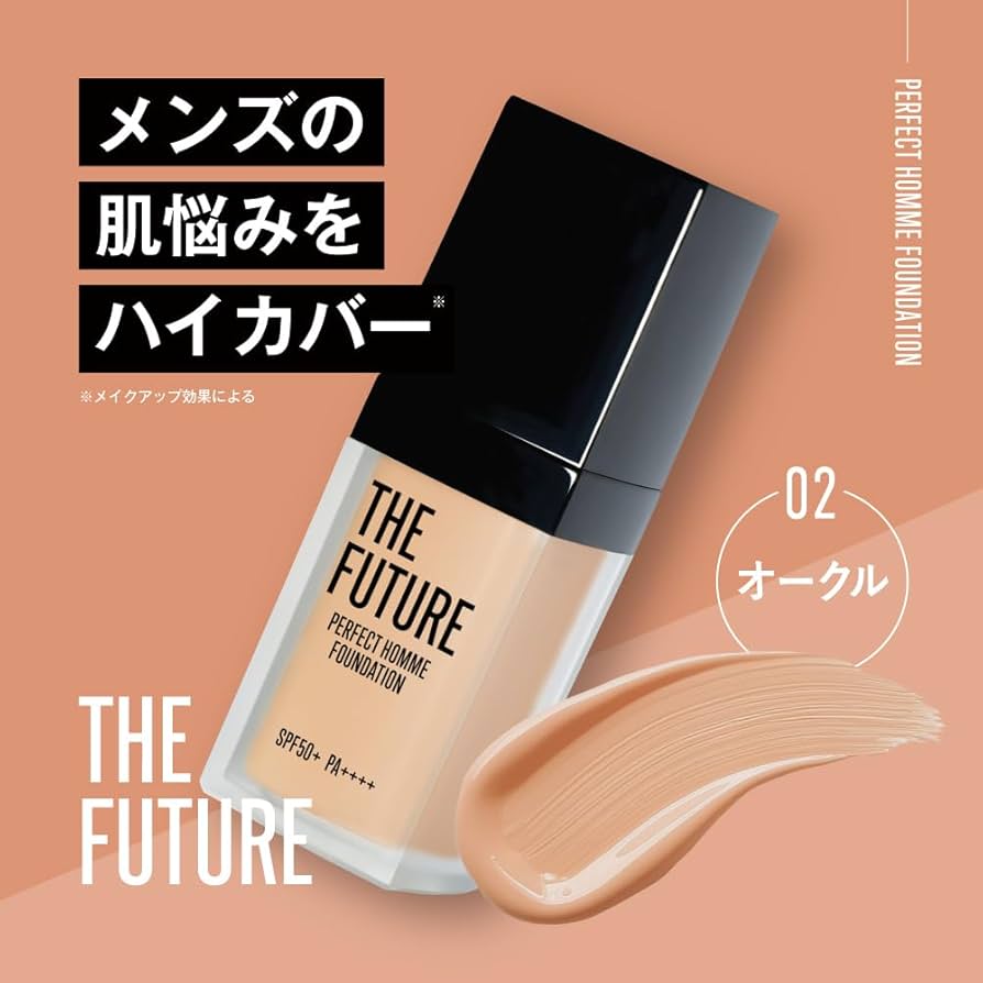 Amazon | THE FUTURE パーフェクトオムファンデーション 35g スポンジ