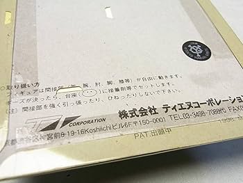 Amazon.co.jp: 松井秀喜 フィギュア 読売巨人軍 ジャイアンツ/当時モノ