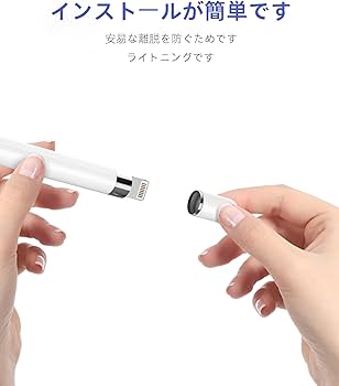 Amazon.co.jp: アップルペンシル 第1世代 交換用キャップ アダプター