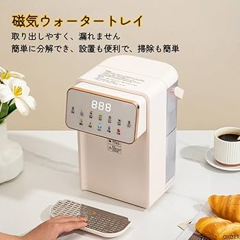 Amazon | OXIZER 卓上ウォーターサーバー お湯沸かし器 タッチ
