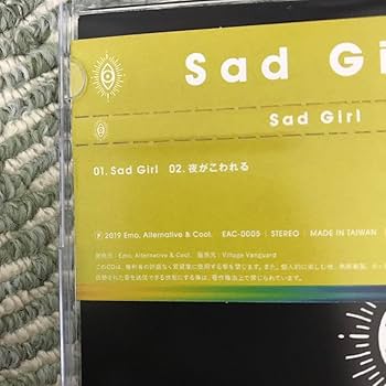 Amazon.co.jp: キタニタツヤ Sad Girl CD : パソコン・周辺機器