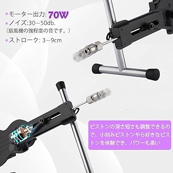 Amazon | Hismith ピストンマシーン Mini セックスマシーン APP