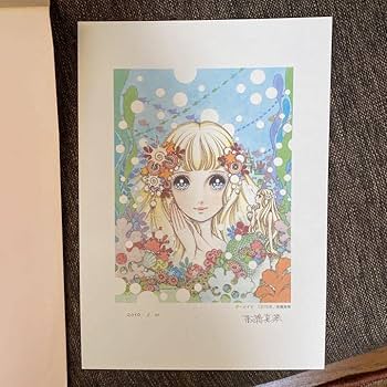Amazon.co.jp: 高橋真琴 複製原画 直筆サイン入り 人魚姫 エンボス刻印