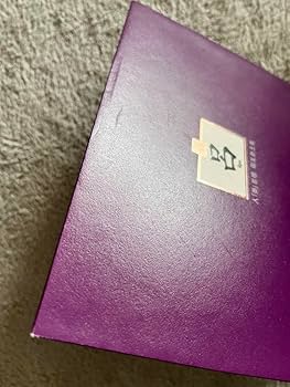 Amazon.co.jp: 山河令 张哲瀚 張哲瀚 チャンジャーハン 呂 紫 : おもちゃ