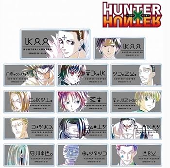 HUNTER×HUNTER 応募者全員サービス 幻影旅団 お皿 デジタル版「週刊