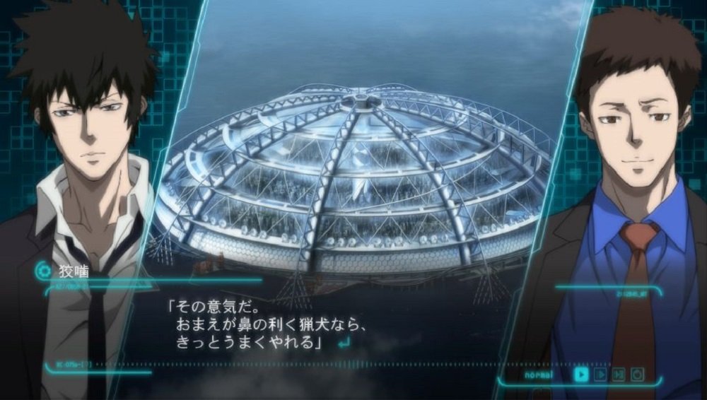 Amazon.co.jp: PSYCHO-PASS サイコパス 選択なき幸福 限定版 【限定版