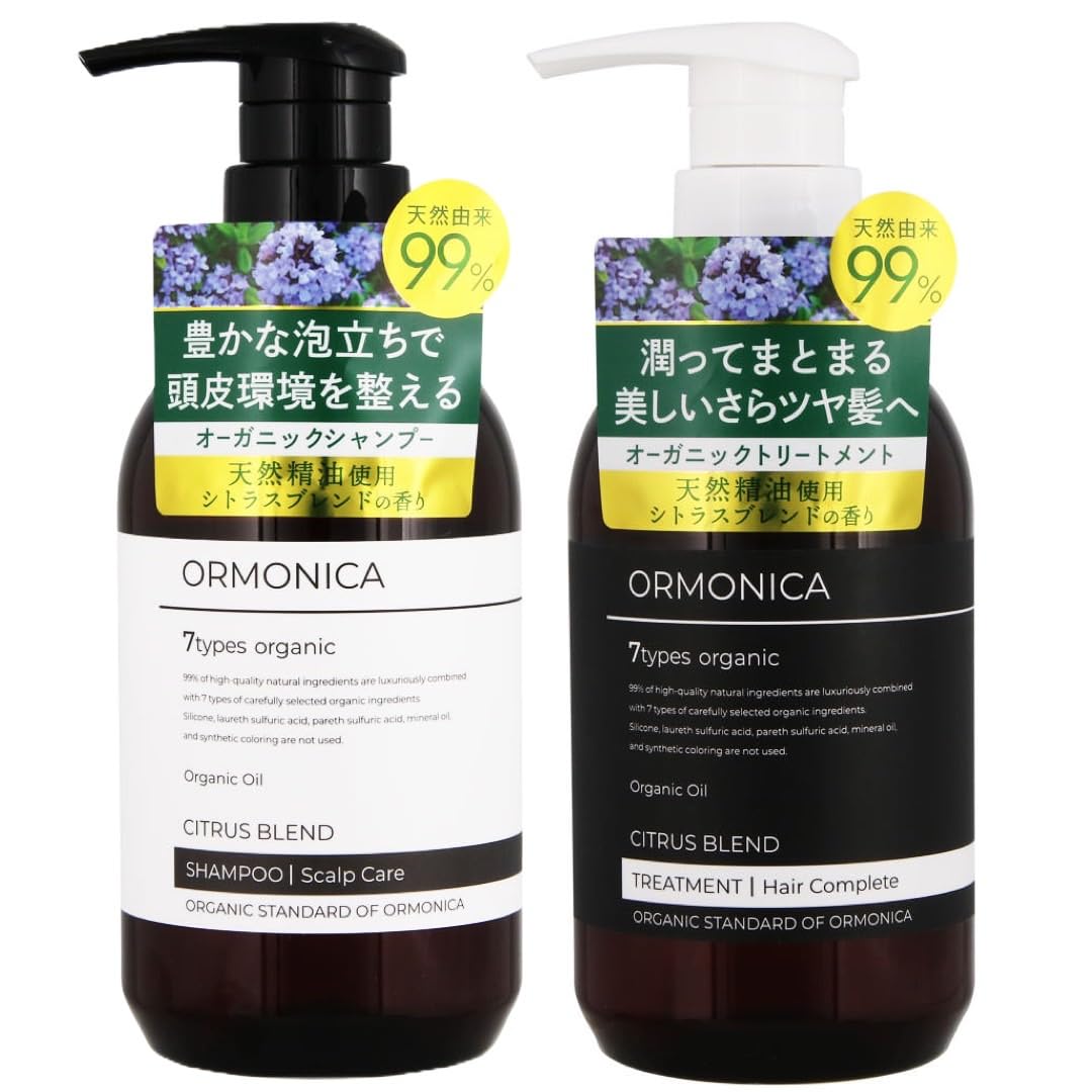 Amazon | オルモニカ オーガニックシャンプー トリートメント セット