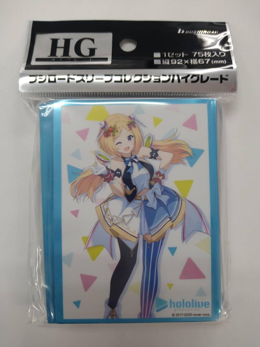 Amazon.co.jp: ブシロード スリーブコレクション ホロライ