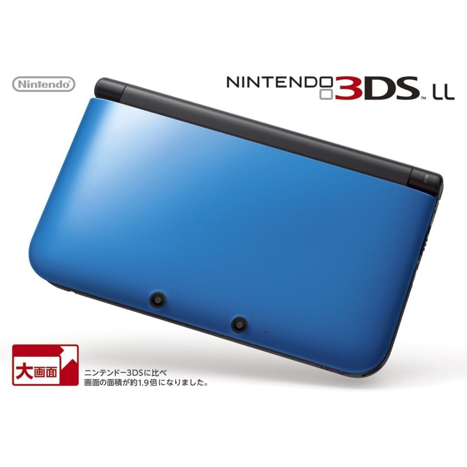 Amazon | 【整備済み品】 Nintendo 任天堂 ニンテンドー3DS LL ブルーX
