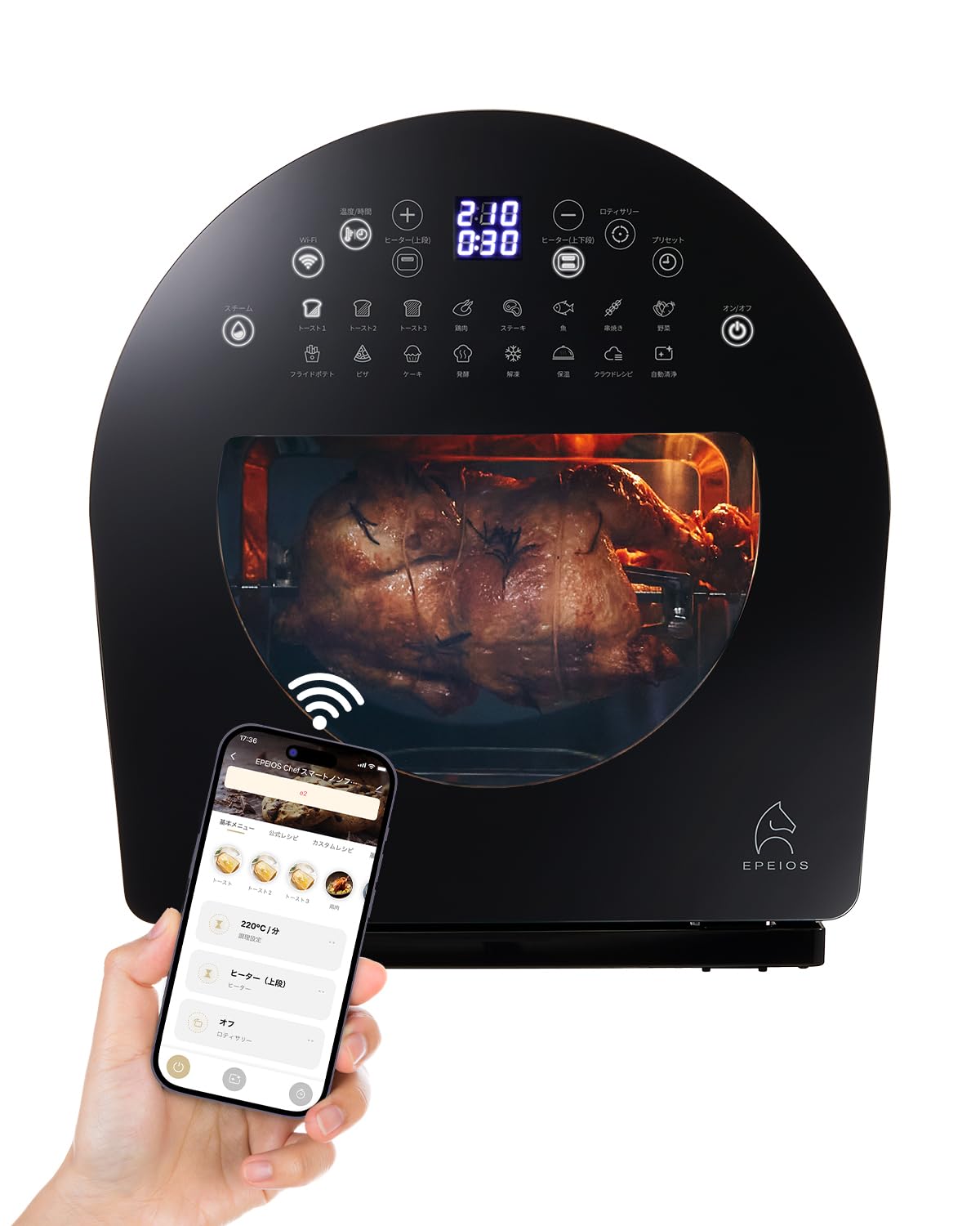 Amazon | エペイオス(Epeios) デザイン ノンフライオーブン エアー