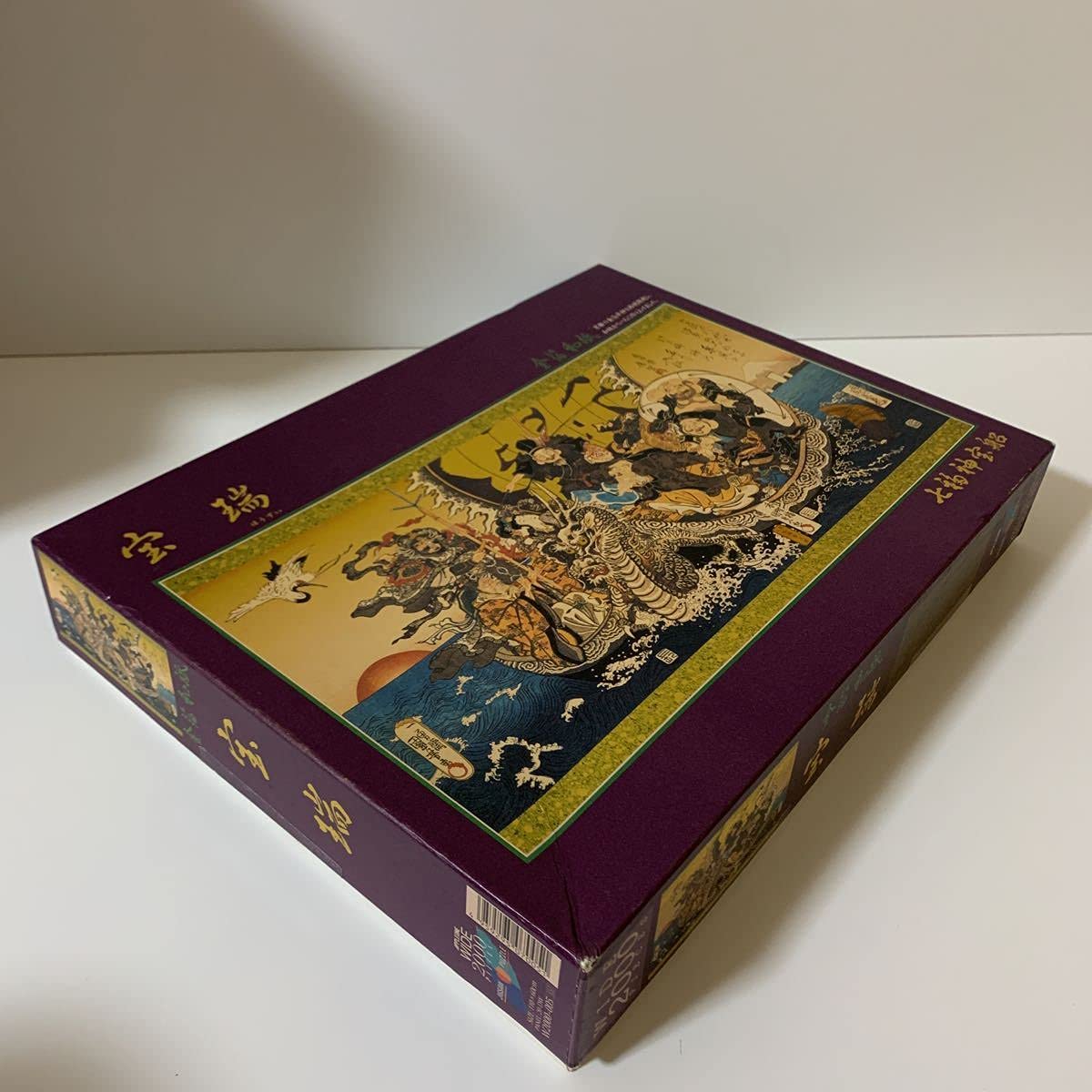 Amazon | レア希少 宝瑞 2000ピース 金箔和紙 ジグソーパズル 七福神