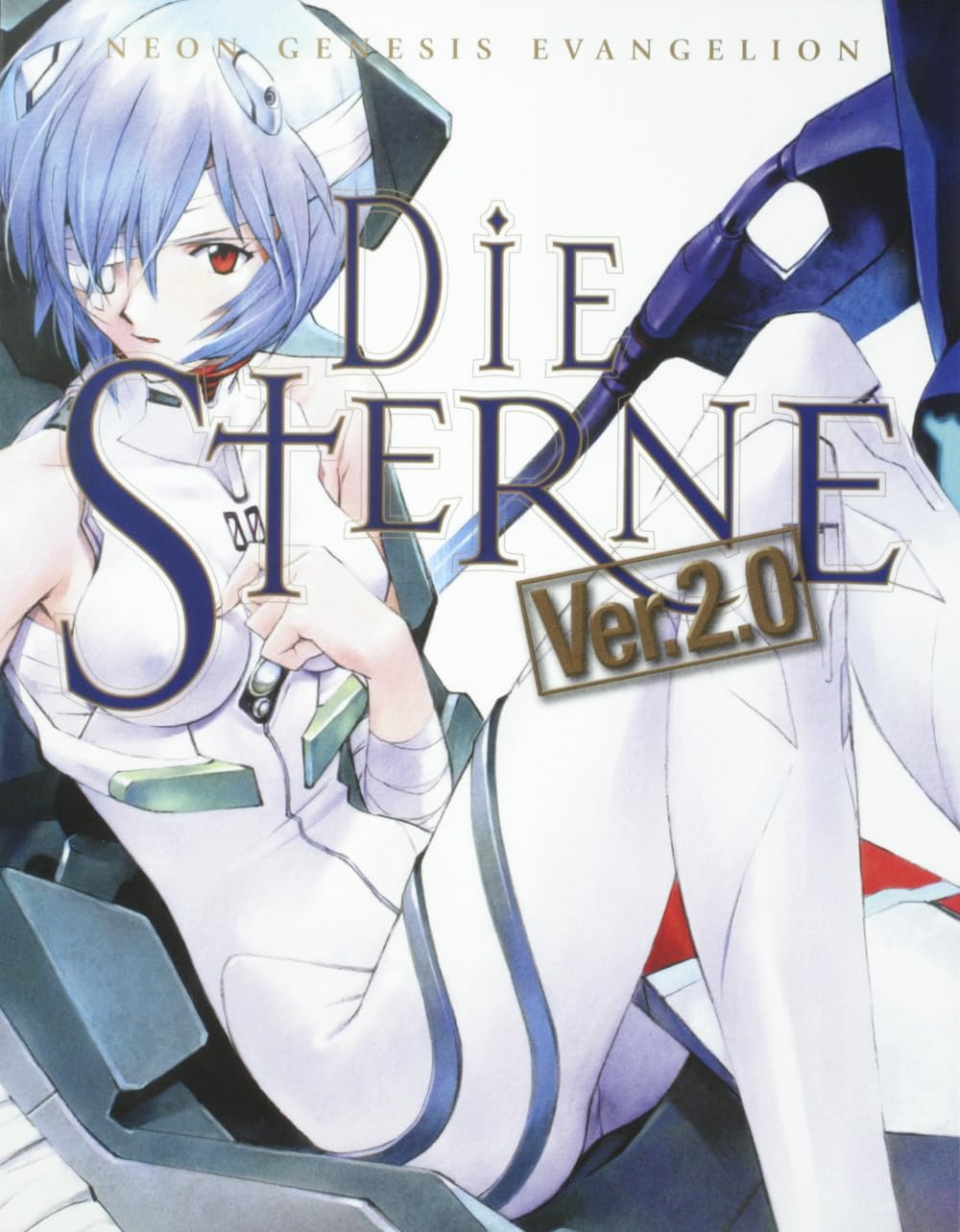 新世紀エヴァンゲリオン画集 DIE STERNE Ver.2.0 | 角川書店 |本