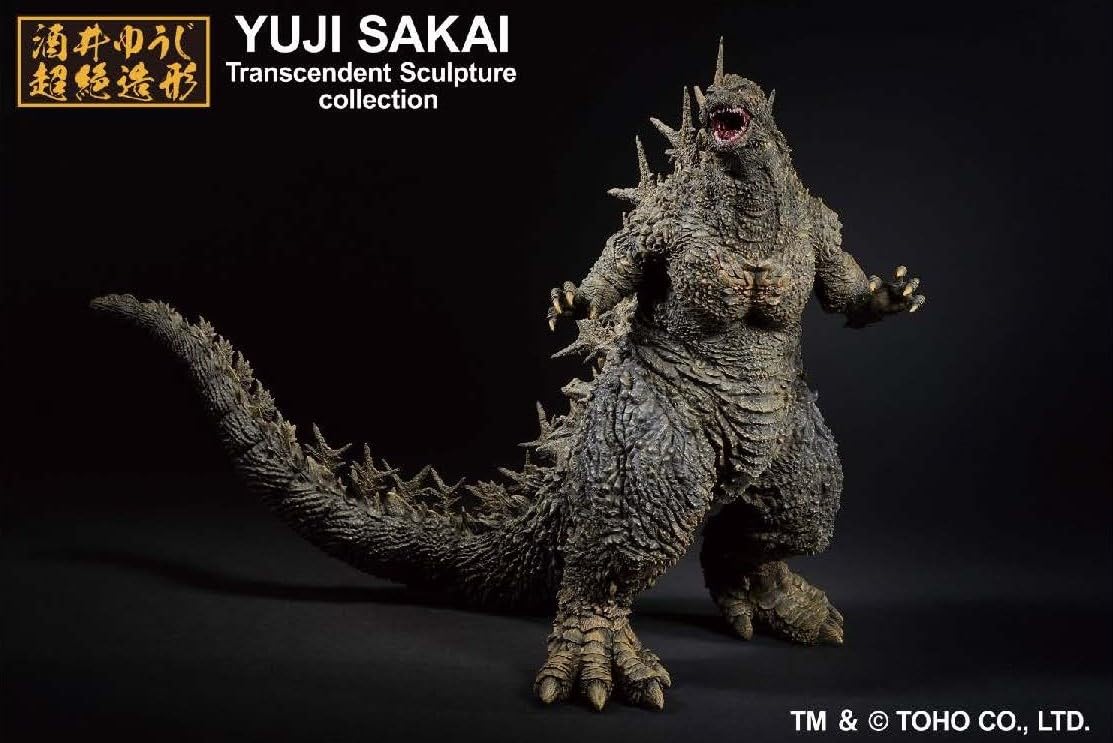 Amazon.co.jp: Ichiban Kuji Godzilla - 1.0 Prize Godzilla (2023