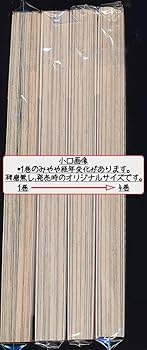 Amazon.co.jp: 三浦靖冬 薄花少女 全5巻+三浦靖冬原画展図録 : おもちゃ