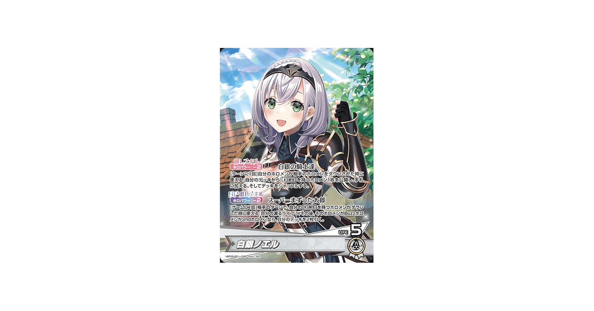 Amazon.co.jp: hololive OFFICIAL CARD GAME エンチャントレガリア
