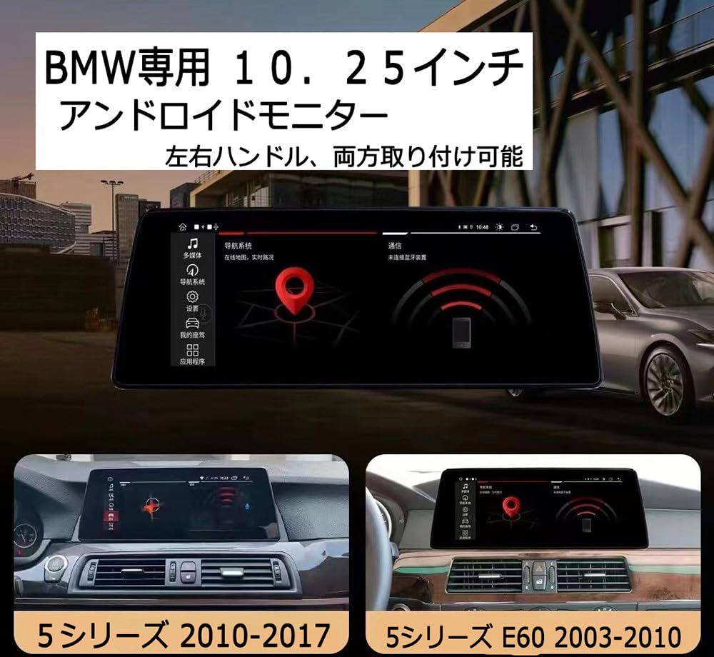 Amazon.co.jp: WOWAUTO BMW専用 一 1シリーズ 1 Series F20 Android