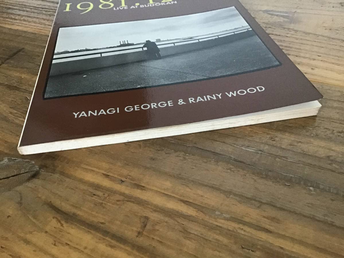 Amazon.co.jp: S/楽譜/柳ジョージ&レイニーウッド/LIVE AT BUDOKAN