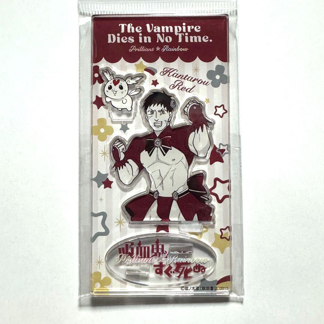 Amazon.co.jp: 吸血鬼すぐ死ぬ 吸死 アクリルスタンド アクスタ 魔法