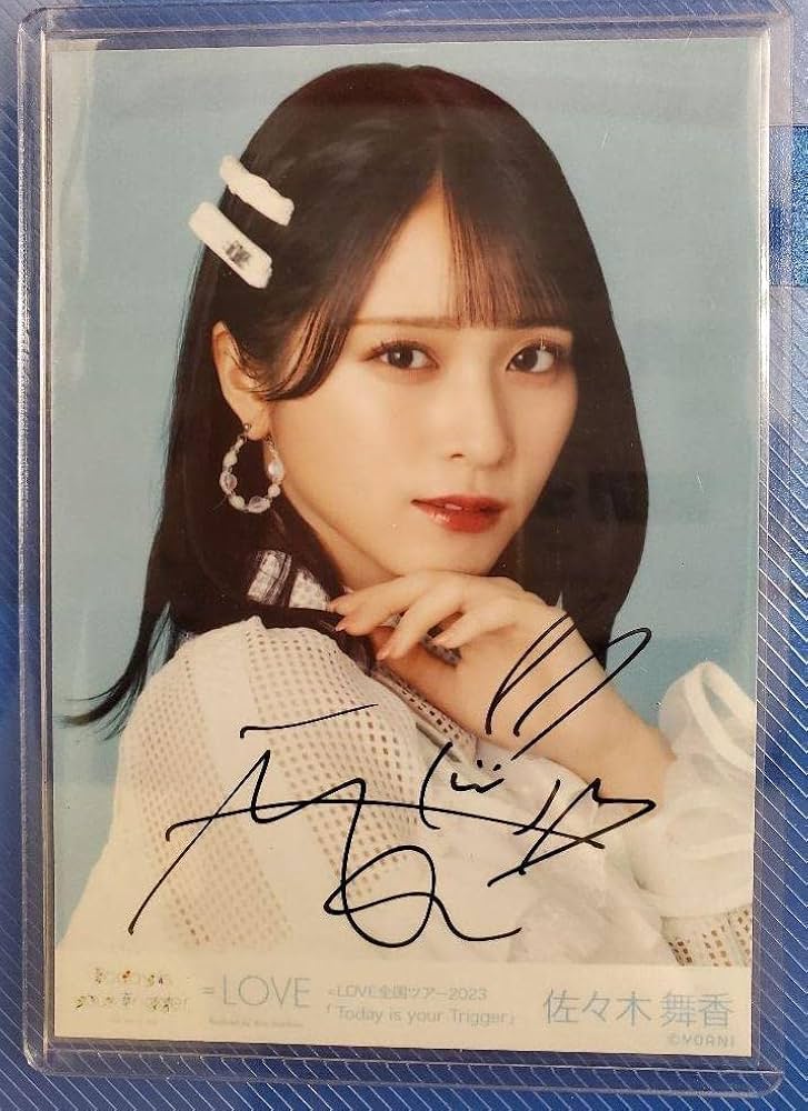 イコラブ 生写真 佐々木舞香 直筆 ドライブデート都内 チュウ 佐々木