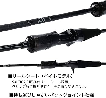 Amazon | ダイワ(DAIWA) ジギングロッド キャタリナ BJ・Y 62XHB・Y