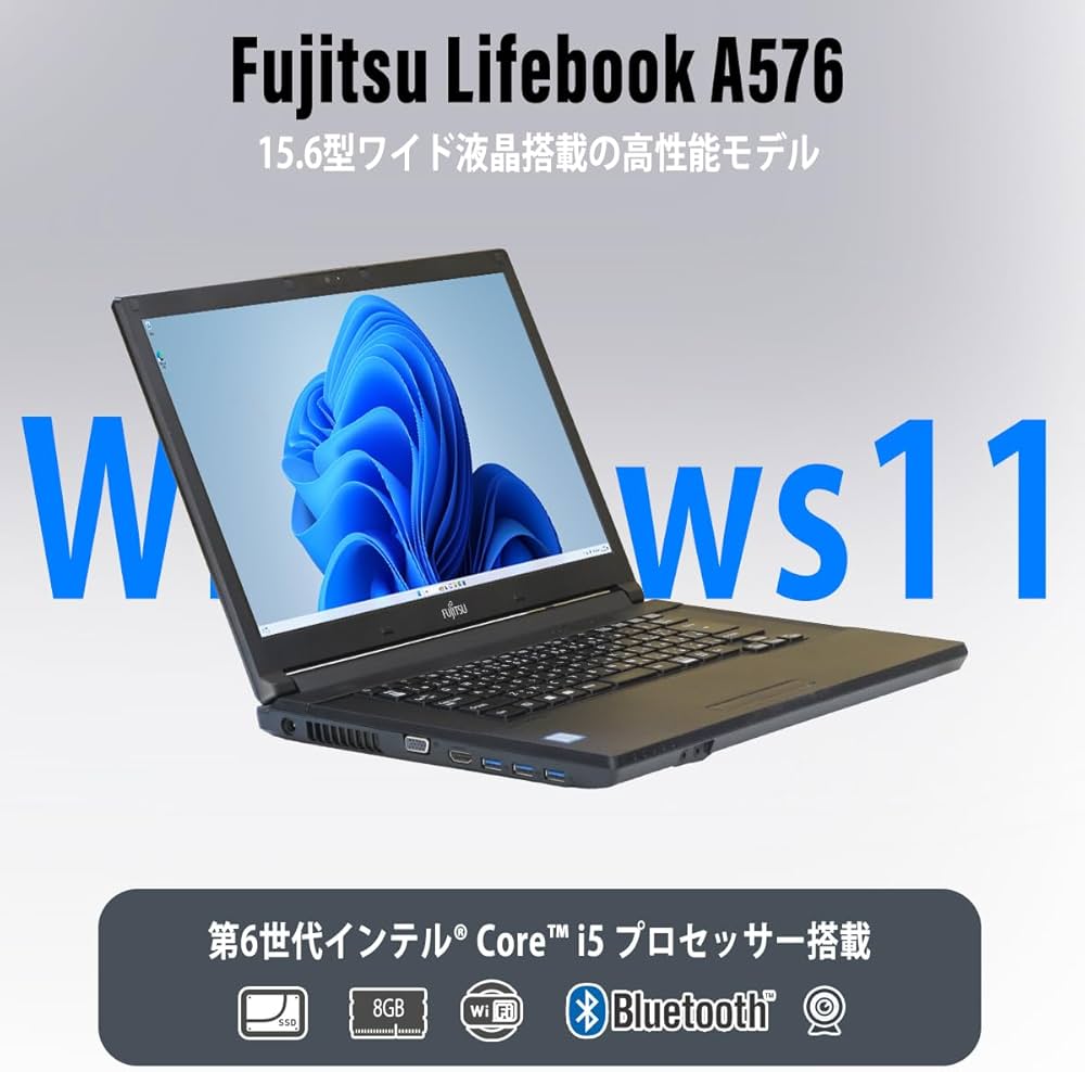 Amazon.co.jp: 富士通 ノートパソコン Fujitsu Lifebook A576