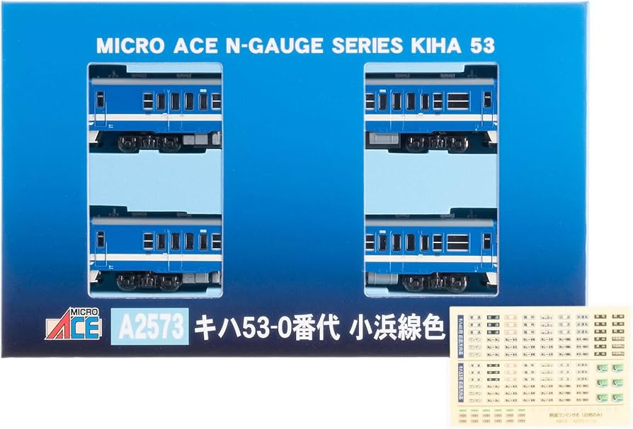 Amazon | マイクロエース Nゲージ キハ53-0番代 小浜線色 2両セット