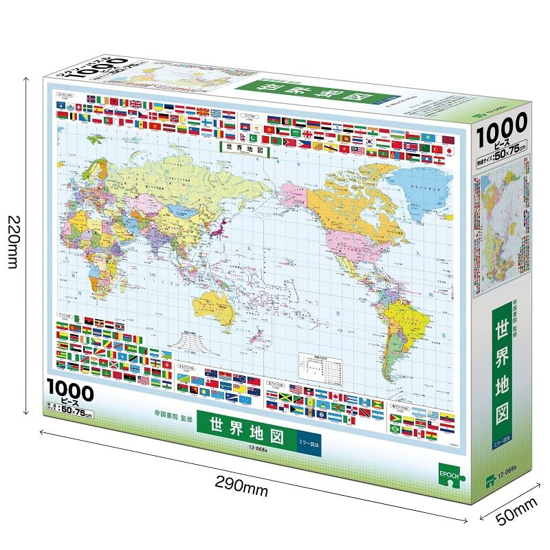 大人のパズル古代世界地図1000ピース、70✖️50cm Amazon.co.jp: 1000