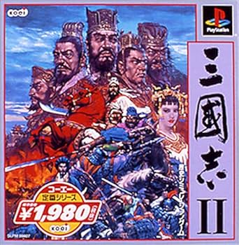 Amazon | コーエー定番シリーズ 三國志II | ゲームソフト