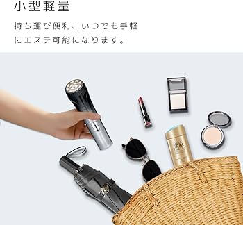 Amazon.co.jp: 美顔器 EMS 美容器 RF美顔器 自宅エステ 4000mAh大容量