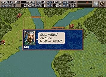 Amazon.co.jp: [Steam] 三國志V with パワーアップキット|オンライン