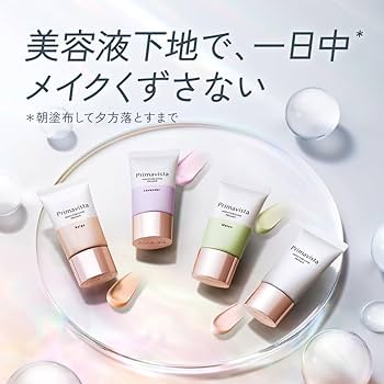 Amazon.co.jp: プリマヴィスタ スキンプロテクトベース ベージュ 化粧