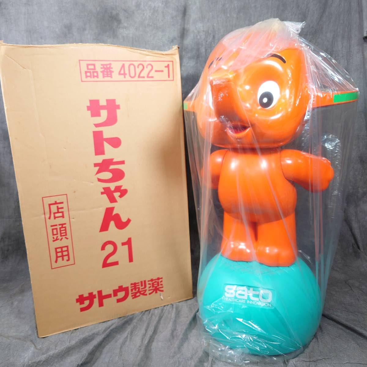 マサ 佐藤製薬 サトちゃん ビンテージ ソフビ 水兵さん＆メキシカン