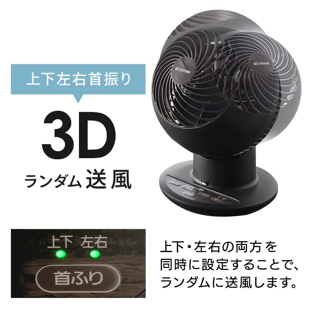 Amazon | サーキュレーターアイ 18畳 上下左右首振り デザインモデル