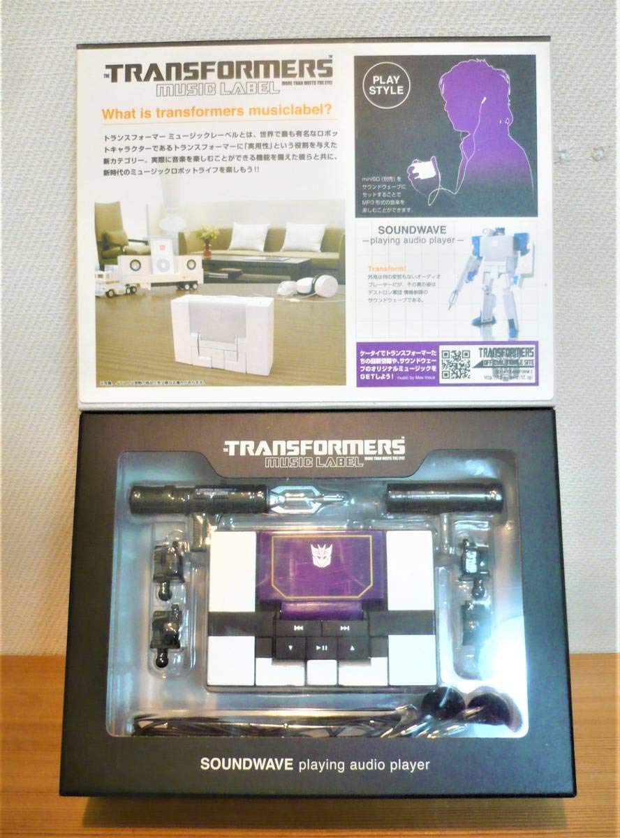 Amazon.co.jp: ミュージックレーベル サウンドウェーブ ブラスター