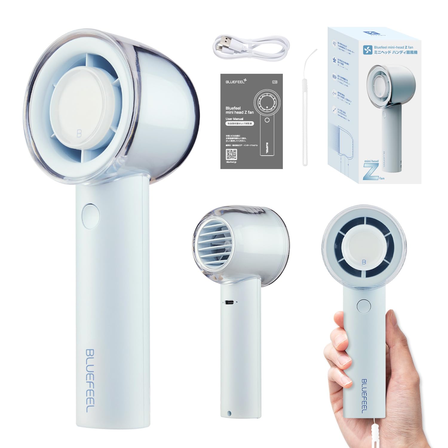 Amazon.co.jp: BLUEFEEL ミニヘッド Z Fan ハンディファン 携帯扇風機