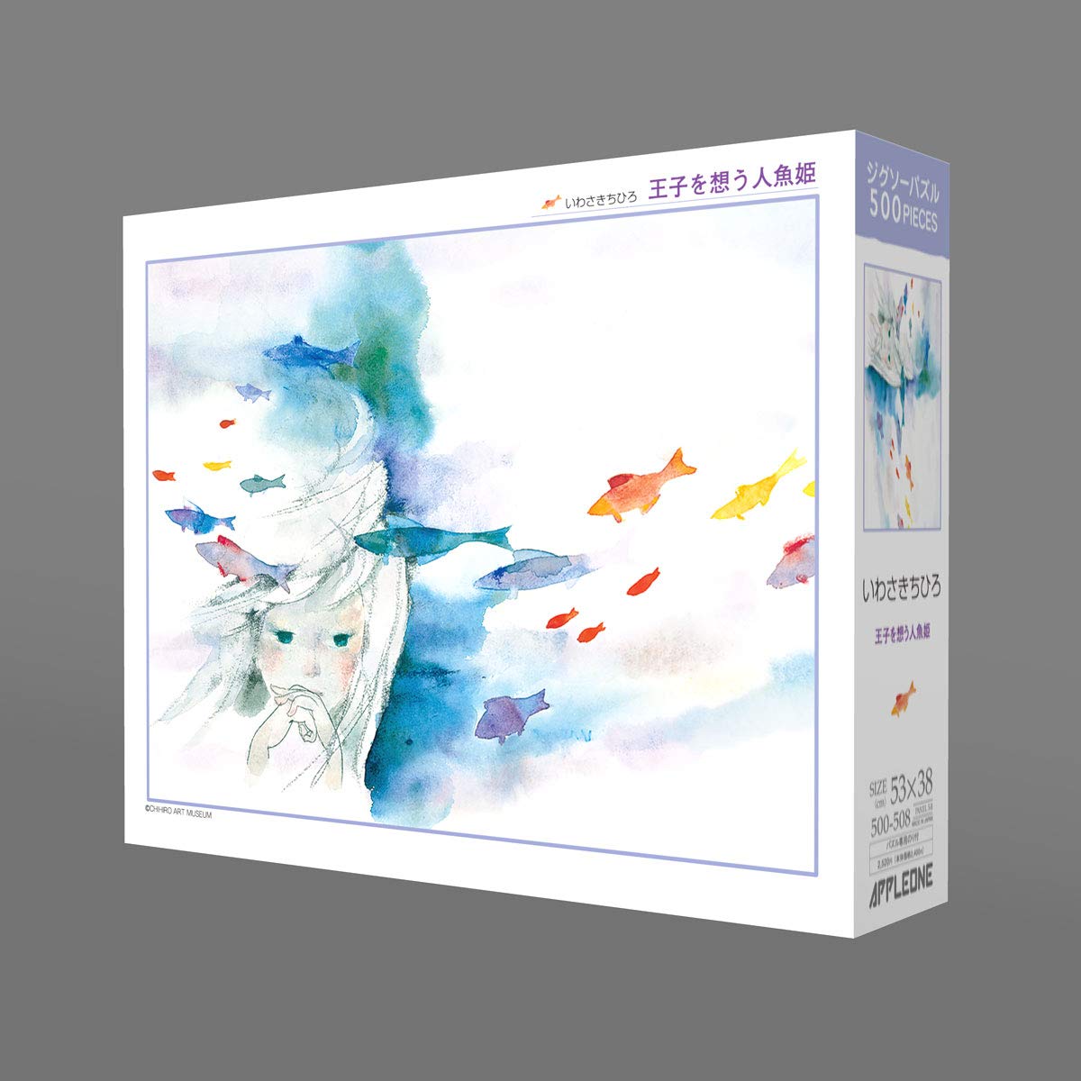 Amazon.co.jp: 500ピース ジグソーパズル 王子を想う人魚姫 (38x53cm