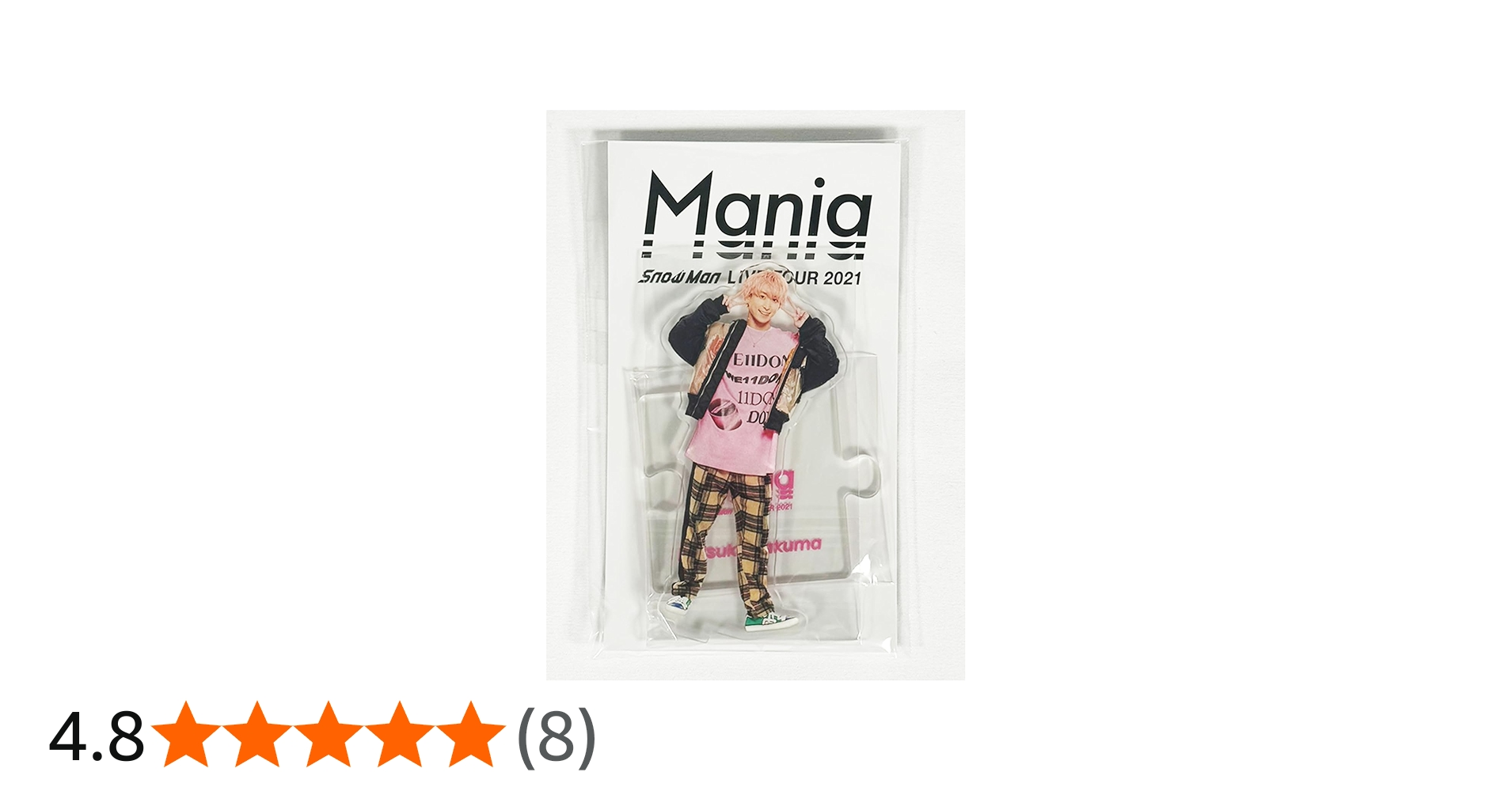 Amazon.co.jp: Snow Man LIVE TOUR 2021 Mania アクリルスタンド
