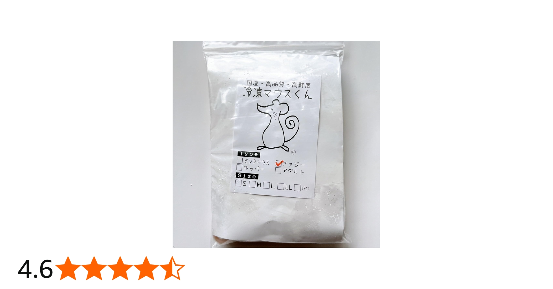 Amazon | 国産冷凍マウス (ファジー/6g 10匹入り) 爬虫類 猛禽類