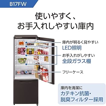 Amazon.co.jp: パナソニック 冷蔵庫 2ドア 168L 自動霜取り マット