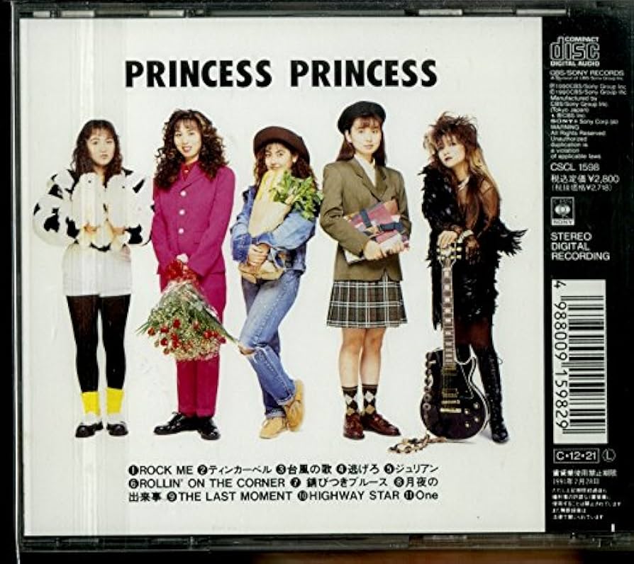 Amazon.co.jp: PRINCESS PRINCESS: ミュージック