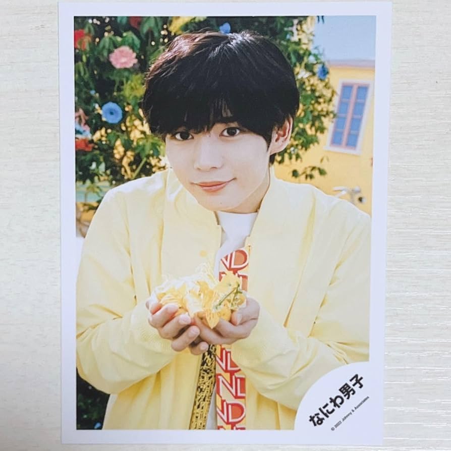 Amazon.co.jp: なにわ男子 長尾謙杜 サチアレオフショ 公式写真 花