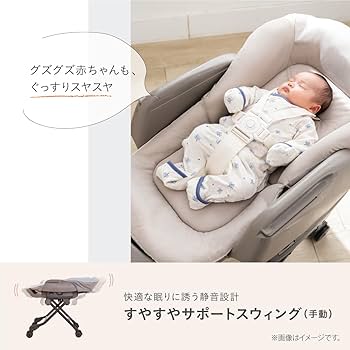 Amazon | Combi コンビ ハイローチェア ネムリラ Fit AQ ベージュ
