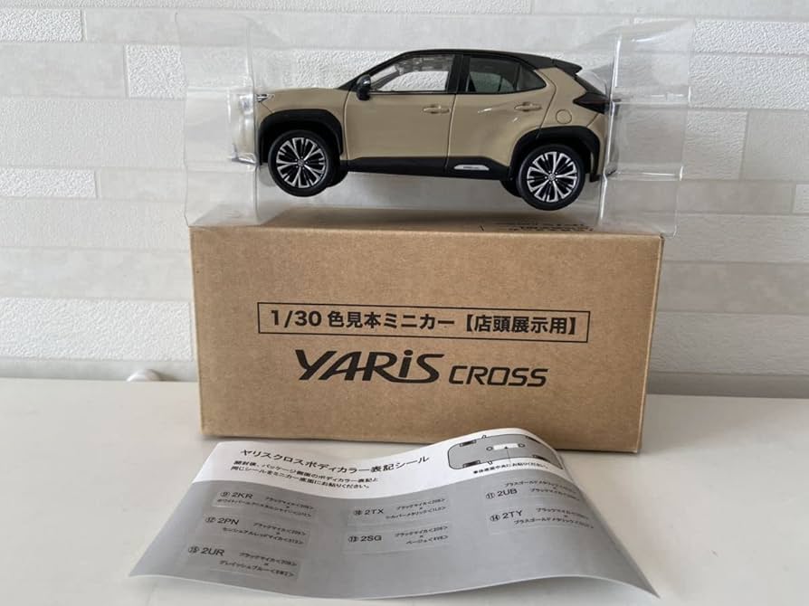 Amazon | 即決 1/30 ミニカー ヤリスクロス カラーサンプル ミニカー