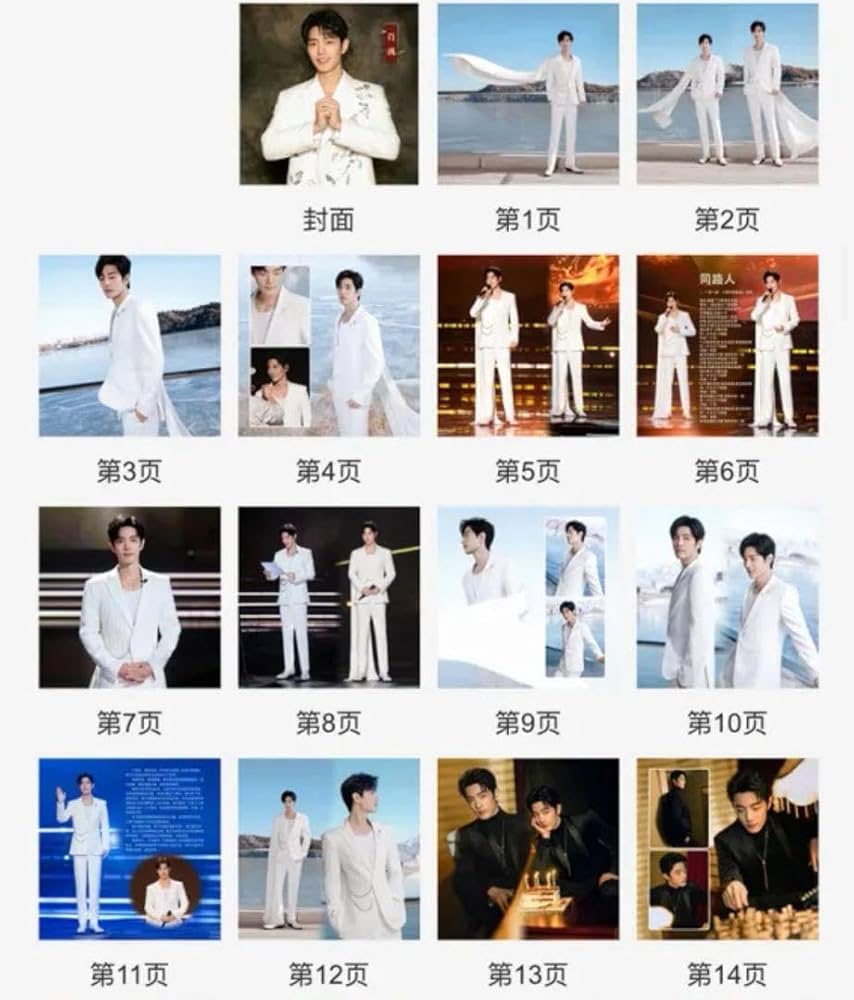 肖戦2024年シリーズ(ニ)最新 肖戦 写真集34p