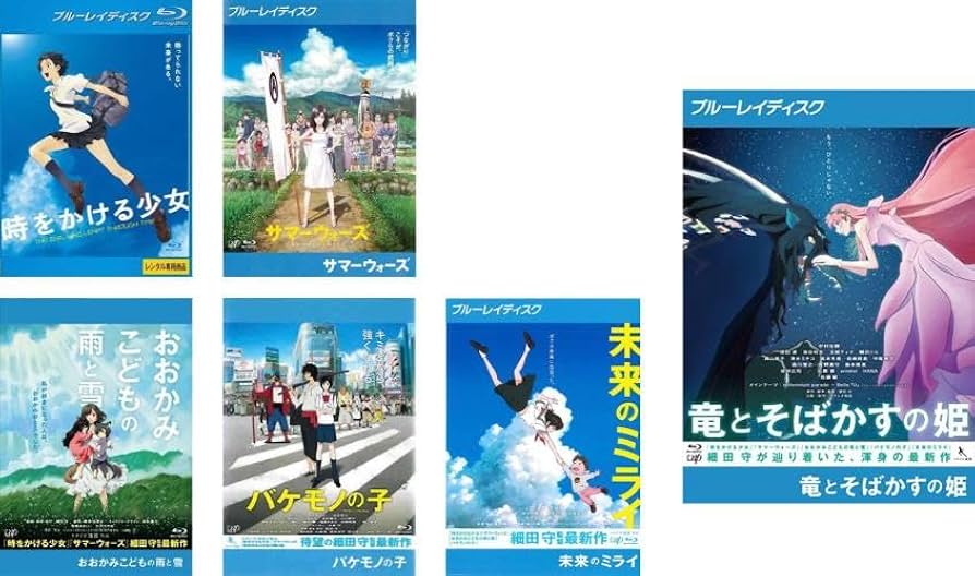 Amazon.co.jp | 細田守監督 長編アニメーション映画 時をかける少女