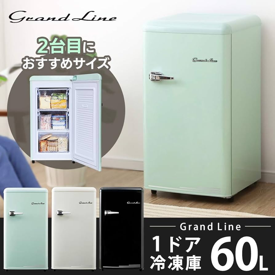 Amazon | 冷凍庫 60L 一人暮らし おしゃれ ノンフロン 冷凍庫 ブラック
