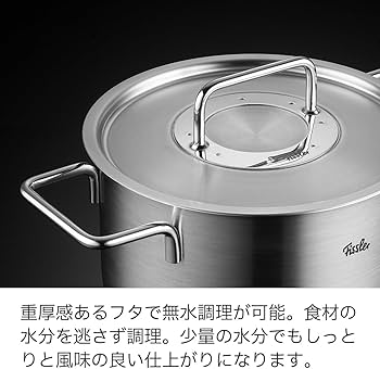 Amazon.co.jp: フィスラー (Fissler) 両手鍋 20cm ピュア コレクション